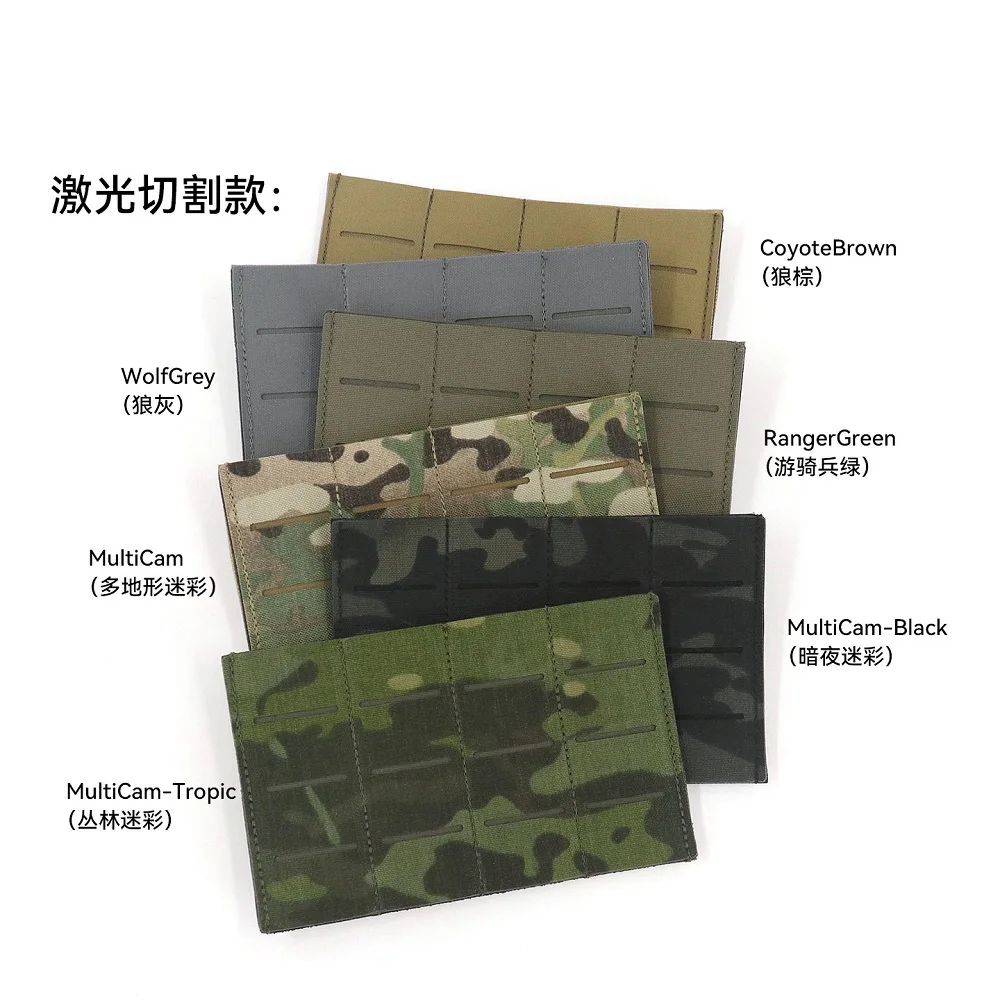 

Плата преобразования лазерной резки MOLLE 4*4