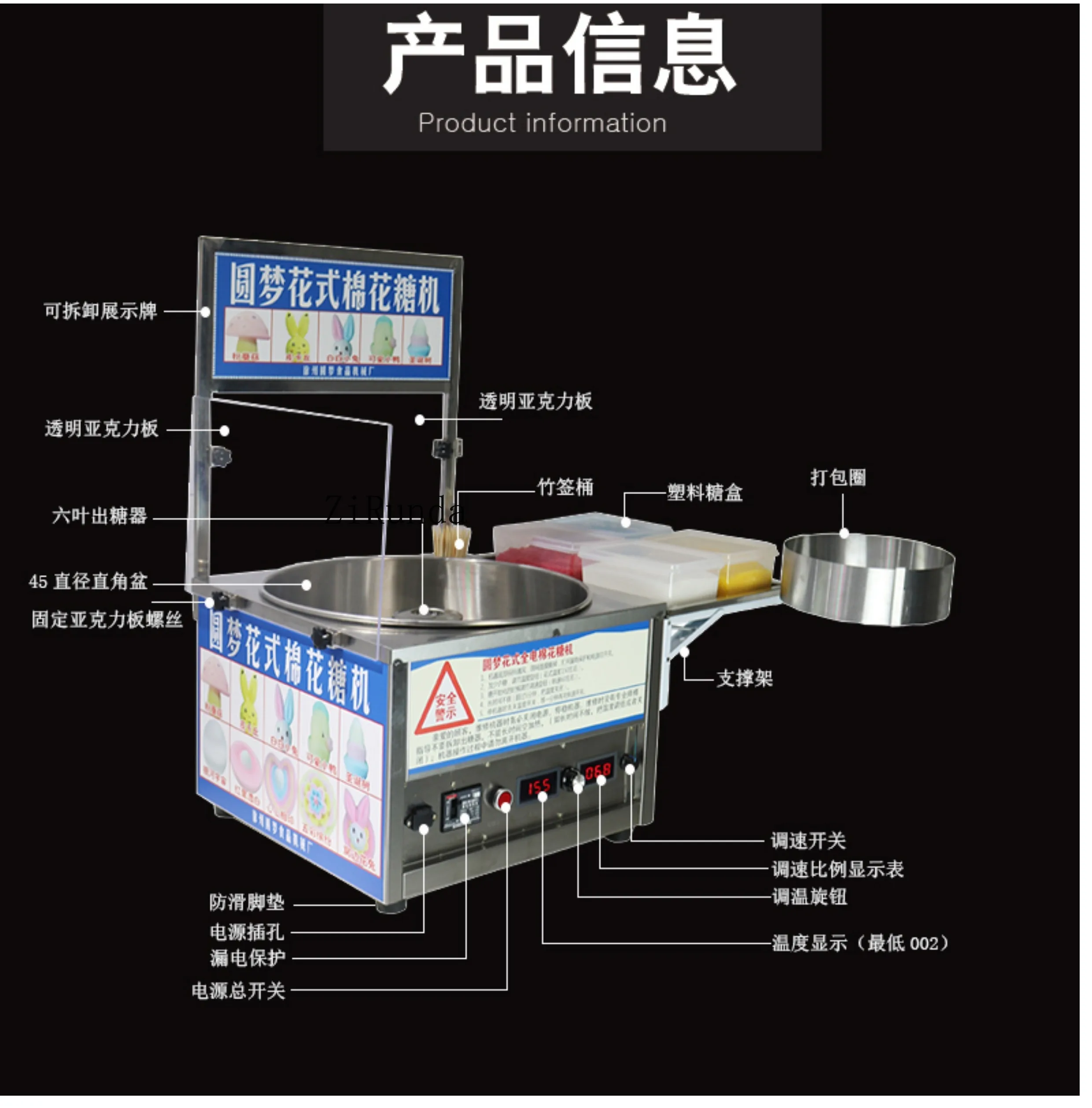 Máquina de algodón de azúcar Máquina de algodón de azúcar cepillada completamente automática para todas las puestos de comercio electrónico
