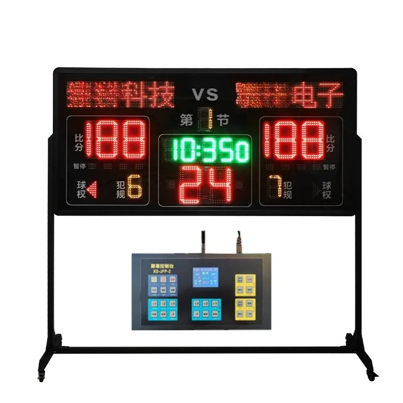Large-size basketball game scoreboard Floor-mounted movable bracket Race score board 24-second timing