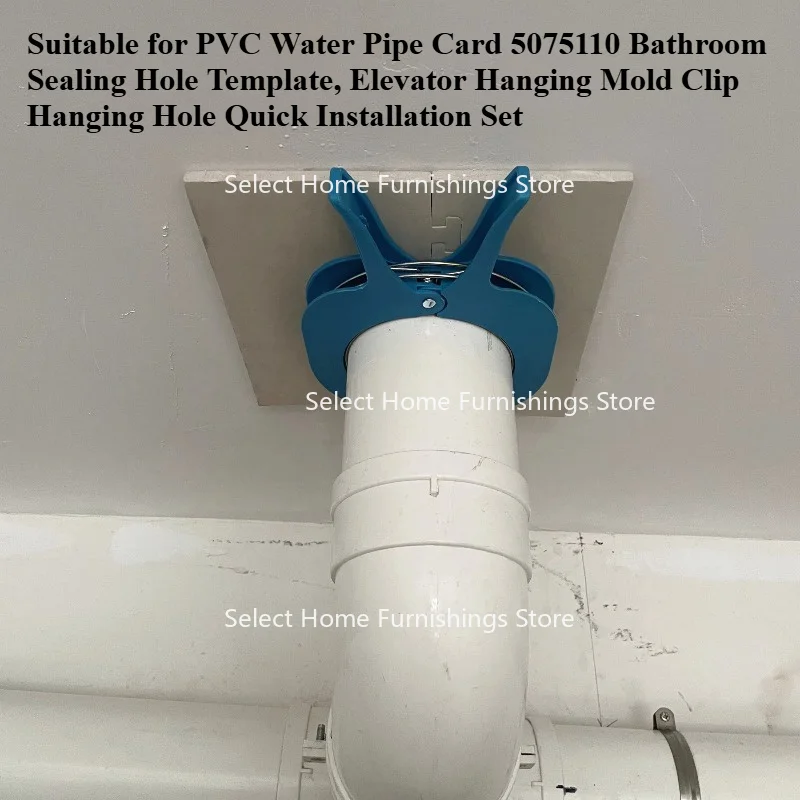 Suitable for PVC Water Pipe Clamp 5075110 Bathroom Sealing Hole Template, Hanging Mold Clamp Hanging Hole Quick Installation Set