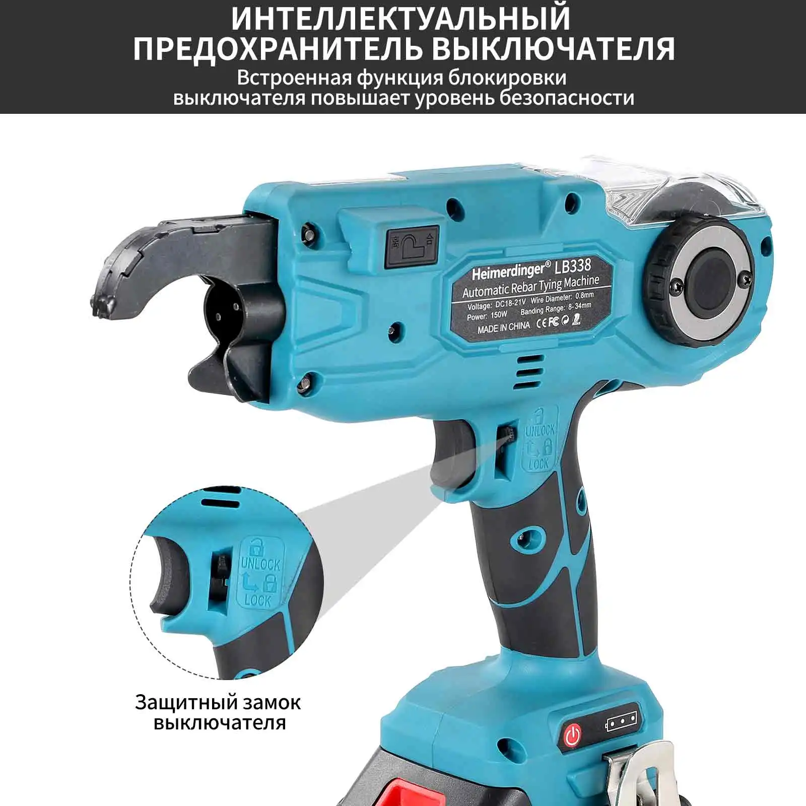 Heimerdinger 18V 8-34MM Rebar Tier Cordless Rechargeable Tying Binding Machine Automatic Rebar Tying Wire Rebar Binding Machine