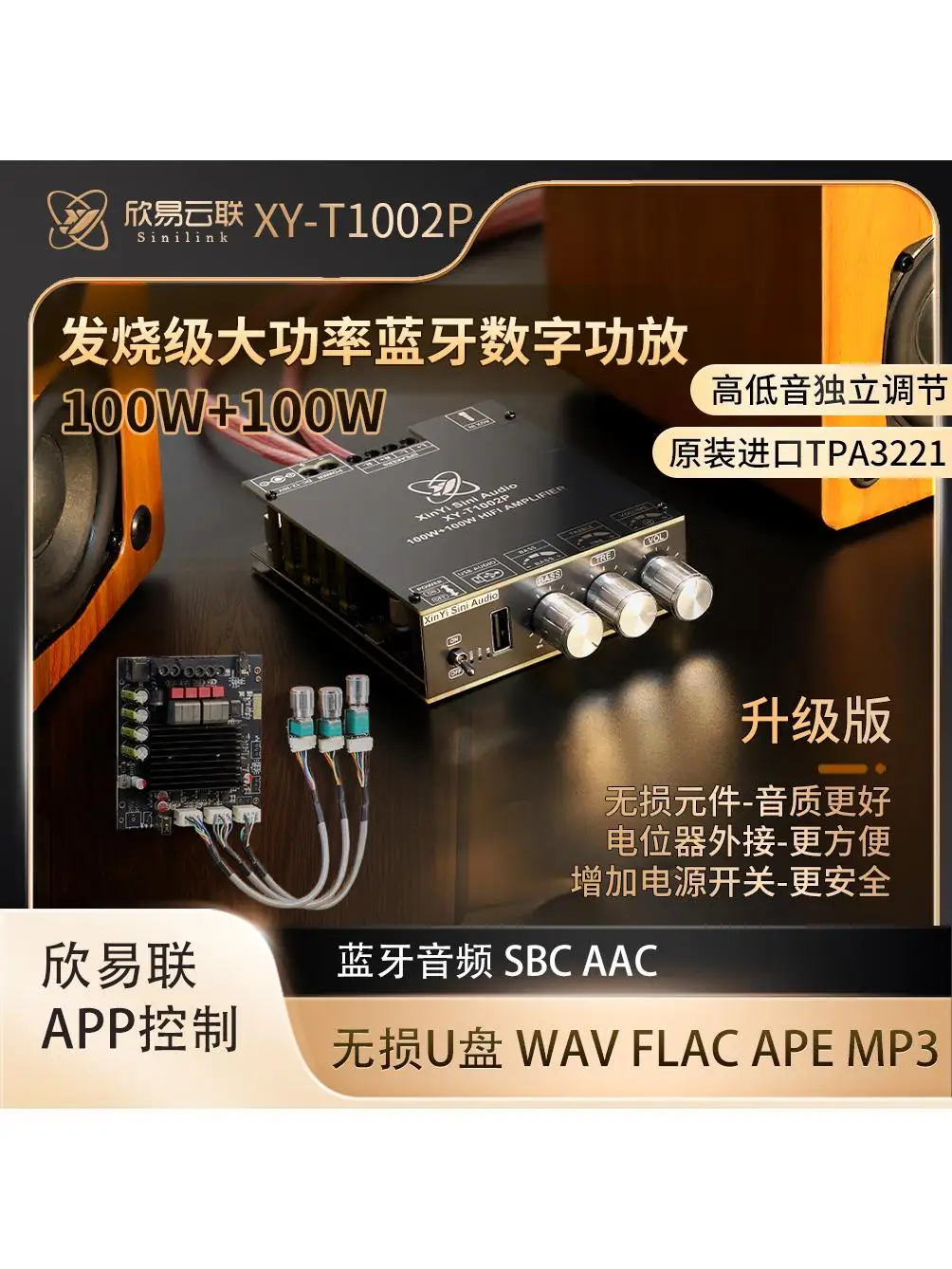 Xinyi T1002P Upgraded version 100W*2 Bluetooth digital amplifier board bass adjustment TPA3221 Super 3116