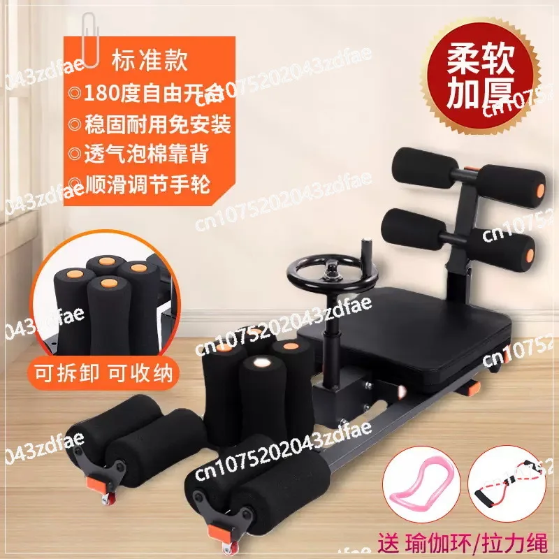 One Character Horse Trainer, Leg Ligament Stretcher, Yoga Crotch Opening Tool, Universal Splitting and Stretching Leg Press