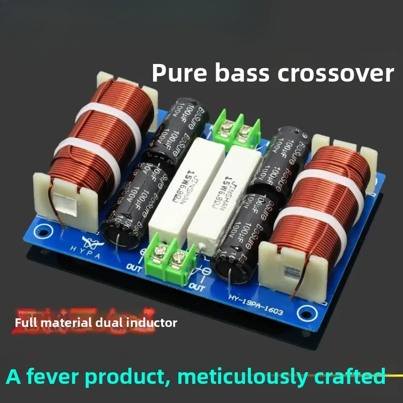 Frequency division for home car passive subwoofer frequency divider super heavy speaker subwoofer heavy bass special