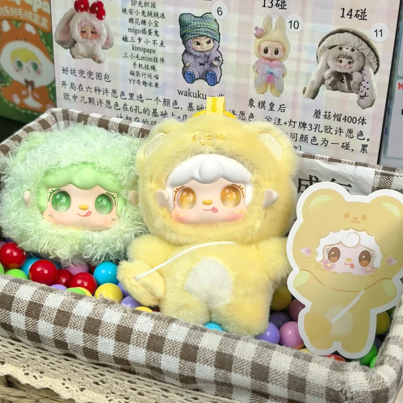 

Новая горячая натуральная Yooki Bite A Bear Blind Box Yooki V4, эмалированная плюшевая милая кукла, сумка, брелок, подвеска, подарок другу на день рождения, плюшевая кукла