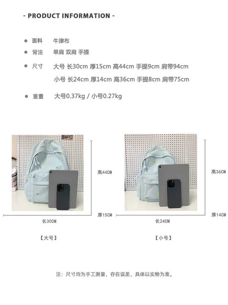 نجمة حقيبة الظهر حقائب الكتف حقائب اليد حقيبة كمبيوتر محمول المدرسية محافظ حقيبة الأعمال في الهواء الطلق السفر حقيبة المدرسة عادية