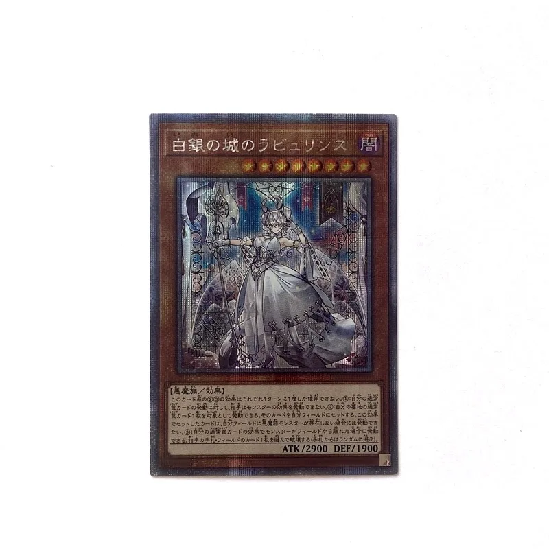 

Yu-Gi-Oh PSER(Lovely Labrynth of the Silver Castle ) Japanese Edition Custom Collectible Gift Card(Not Original)