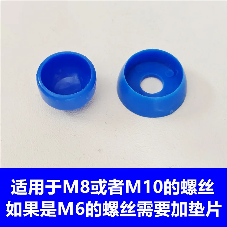

10 Pcs Bolt Cap Slide Cover Man Nut Protection Covers Plastic Playground Parts Supplies Protective