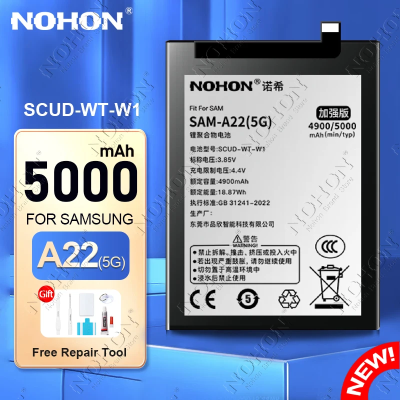 

NOHON SCUD-WT-W1 5000 мАч аккумулятор для Samsung Galaxy A22 5G/A22S 5G SM-A226B/DS Сменные аккумуляторы для телефона + инструменты