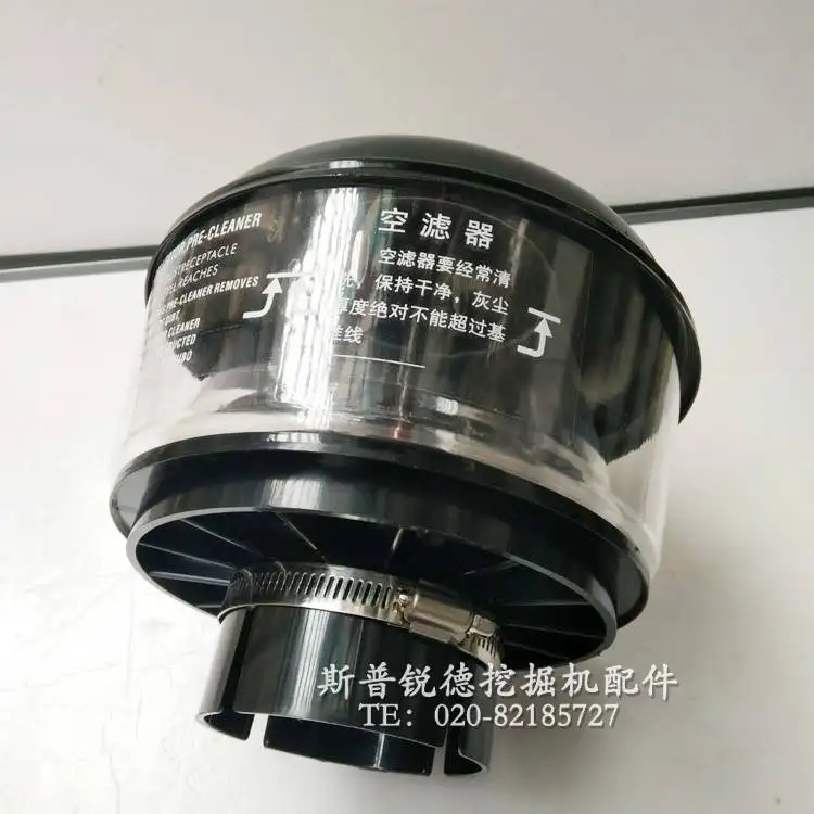 

Excavator Parts Air Pre-filter Iron Filter Desert Rain Cap For Sany SY205 215 225-8