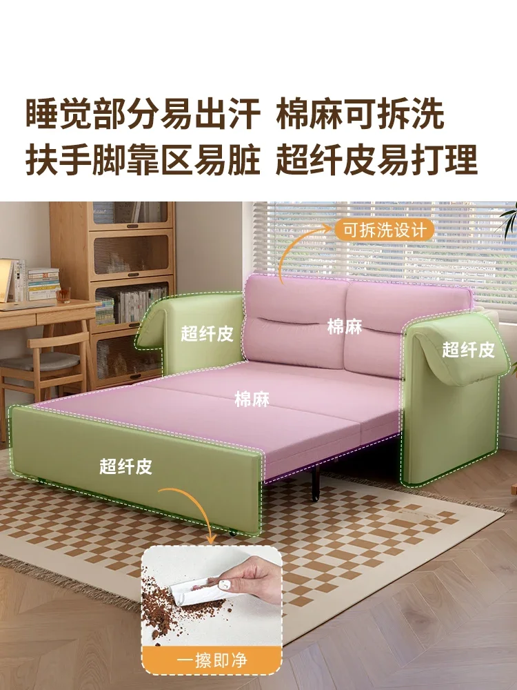 Foldable Dual-Purpose Multifunctional Retractable Elephant Living Room Cream Style Double Sofa