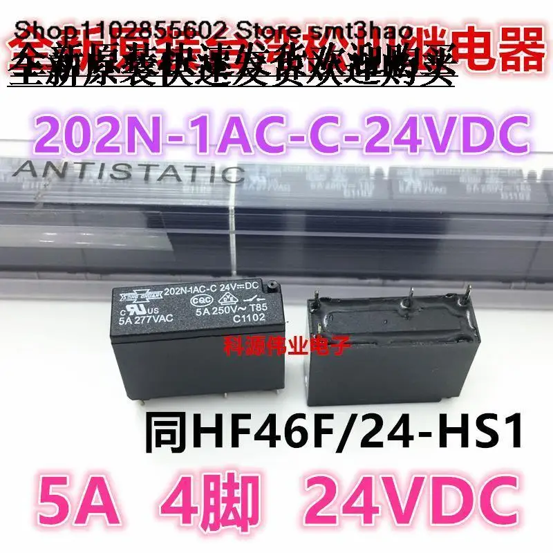 202N-1AC-C-24VDC 5A 4PIN HF46F/24-HS1 PCJ-124D3M 24V New and in stock