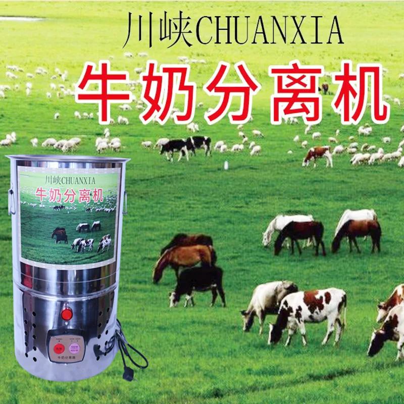 Milk separator, full steel drum, separation barrel, milk skim machine, large butter tea mixing barrel, butter tea mixing drum