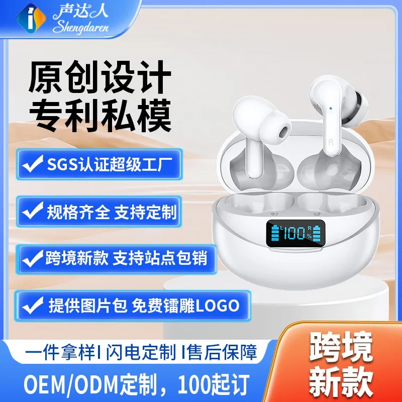 tws bluetooth headset, dual three-dimensional intelligent digital display noise reduction wireless in-ear type