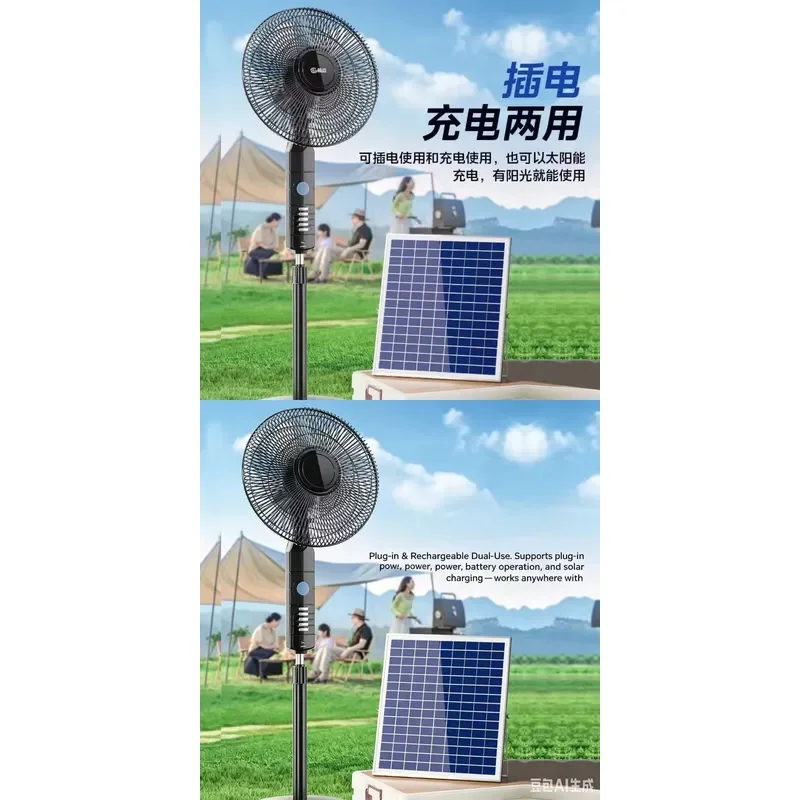 16 Inch Vertical Solar Fan With 5200mAh Battery LED Light USB Output Rechargeable Portable Cooling Device For Outdoor Camping
