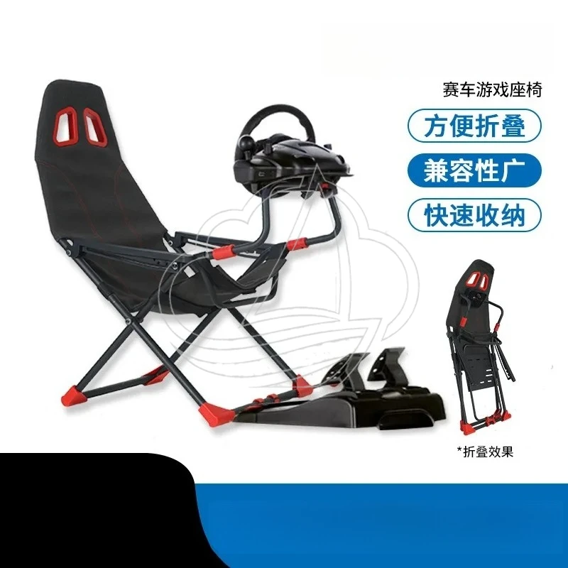 Driving Game Steering Wheel Stand Foldable Bracket for Simulator Pedal & Display