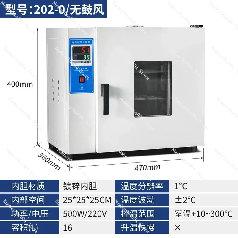 

Applicable to Constant Temperature Blast Drying Oven Headlight Laboratory High Temperature Small Industrial Dryer Heating Oven