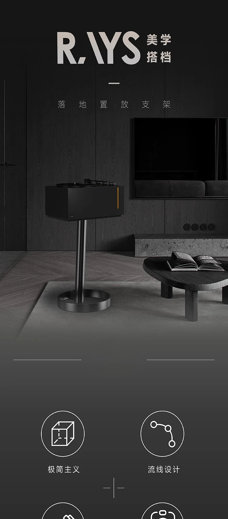 Pemutar rekaman vinil HYM-Rays, dudukan logam