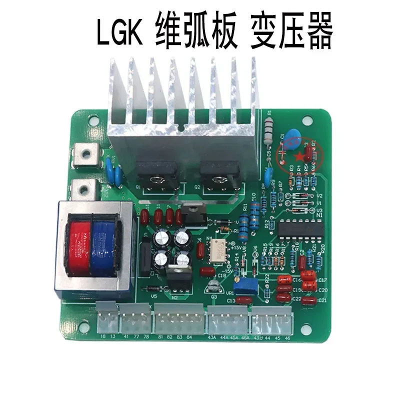 LGK-80/100/120/160/200 plasma high frequency arc ignition, plasma cutting machine