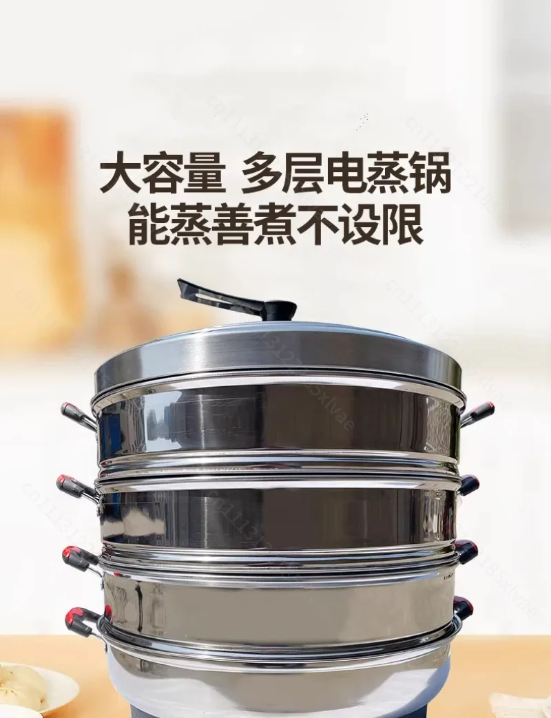3Tier Large Stainless Steel Electric Steamer Pot Plug‑in Auto Power‑Off Thermal Insulation Cooker Dual‑Use Commercial Household
