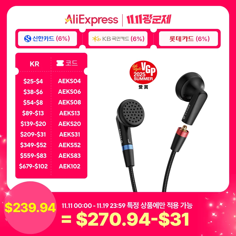 

NICEHCK EBX25Ti Наушники-вкладыши 14,2 мм с куполом и бериллиевым покрытием, диафрагма MMCX, съемный проводной Hi-Fi монитор с полостью из титанового сплава