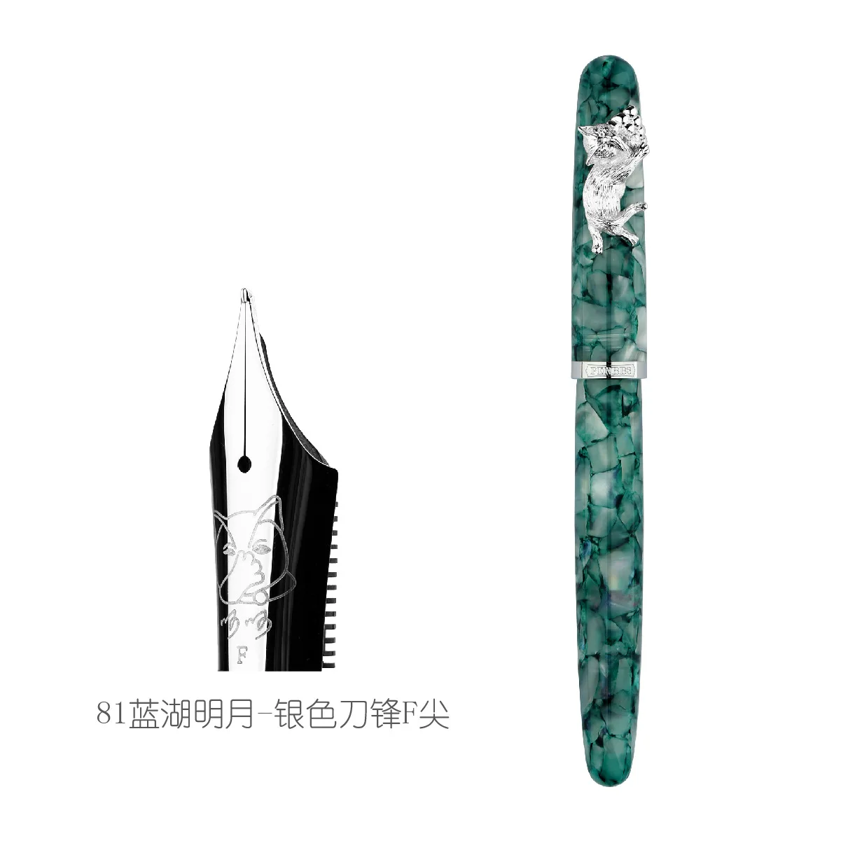 penbbs-498-アクリル樹脂製万年筆、丸型ペン先、研磨仕上げ、軽量、持ち運び可能、かわいい猫のデザイン