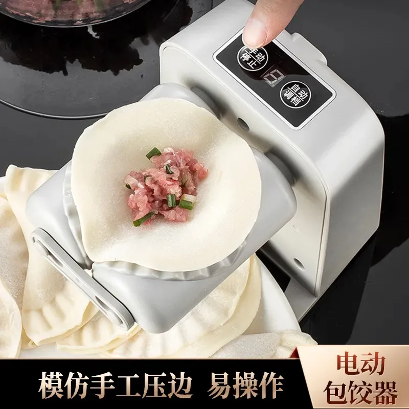 Automatic dumpling wrapper, dumpling wrapper, artifact, household kitchen, lazy double-headed dumpling machine,