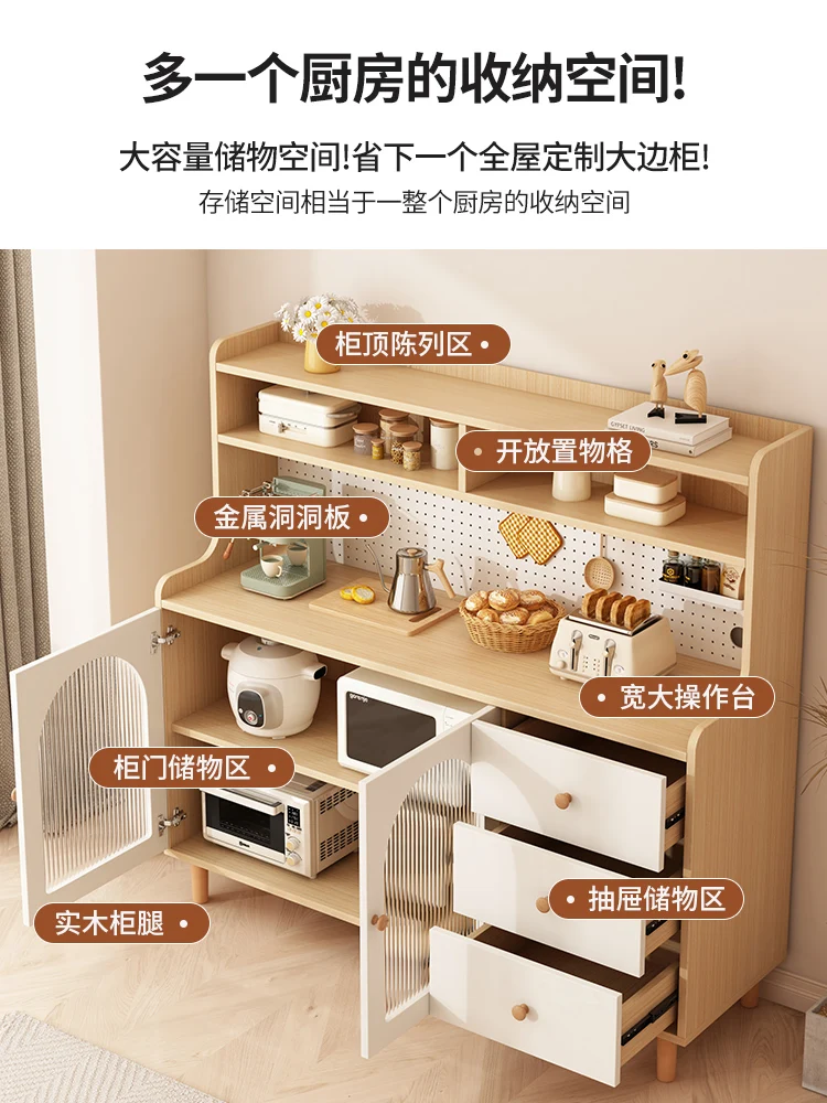 

Cream style dining side cabinet integrated against the wall Household kitchen Living room wine cabinet Modern simple storage