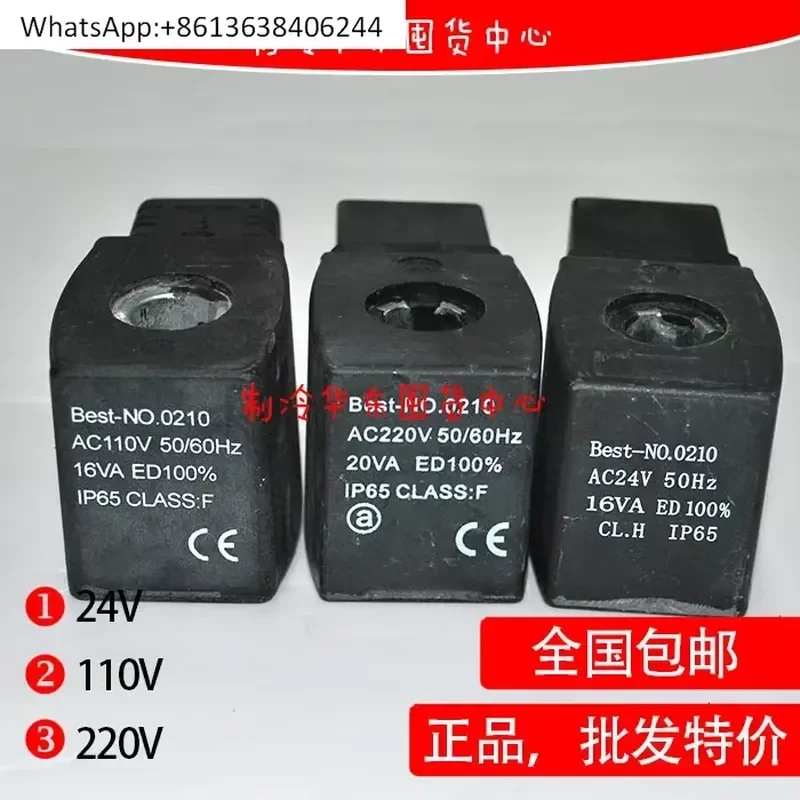 1PC for Hanzhong for Bset No 0210 Compressor Coil IP65 Class F Adjustable Upper Constant Coil