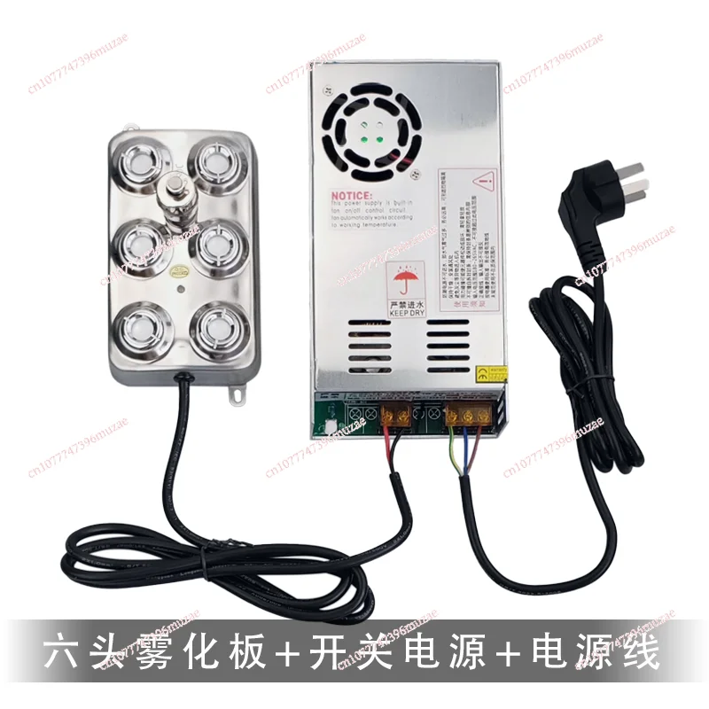 

Ultrasonic 6-head atomizing head, landscape pool, fog maker, six-hole spray shock plate, industrial humidification accessories