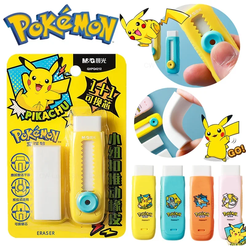 Pokemon Pikachu Push-pull Eraser Squirtle Charizard Mew Portable Rubber Erasers Kids School Office Supplies Stationery Prizes