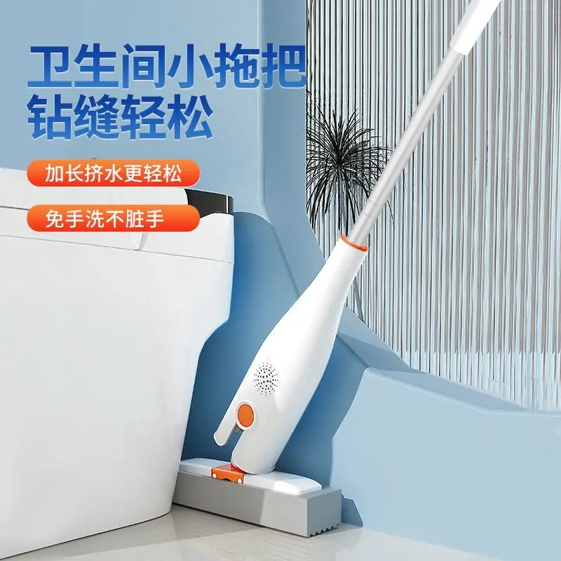 Special Mop Household Cotton Mop Lazy Hand-washing Cleaning Absorbent Squeezed Sponge