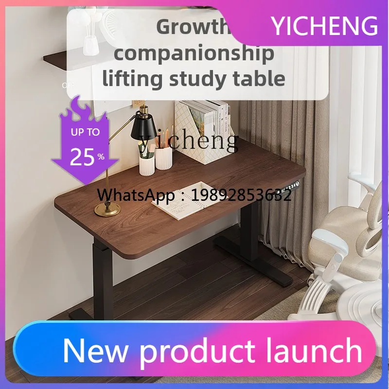 

CC Simple children's intelligent lifting study table Solid wood desk Household