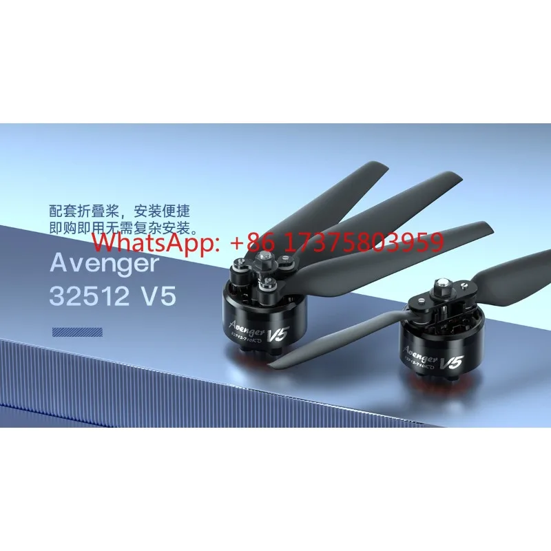 32512-950KV motors (four)  Special Edition V4 32.5-12 through professional-grade motors FPV