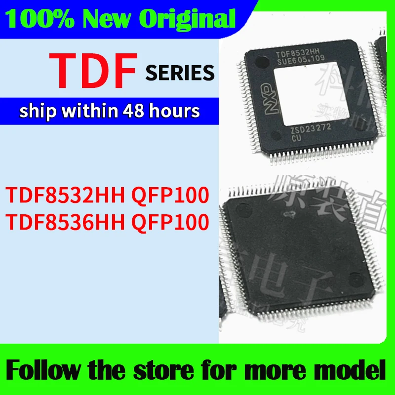 

TDF8532HH TDF8536HH High quality New