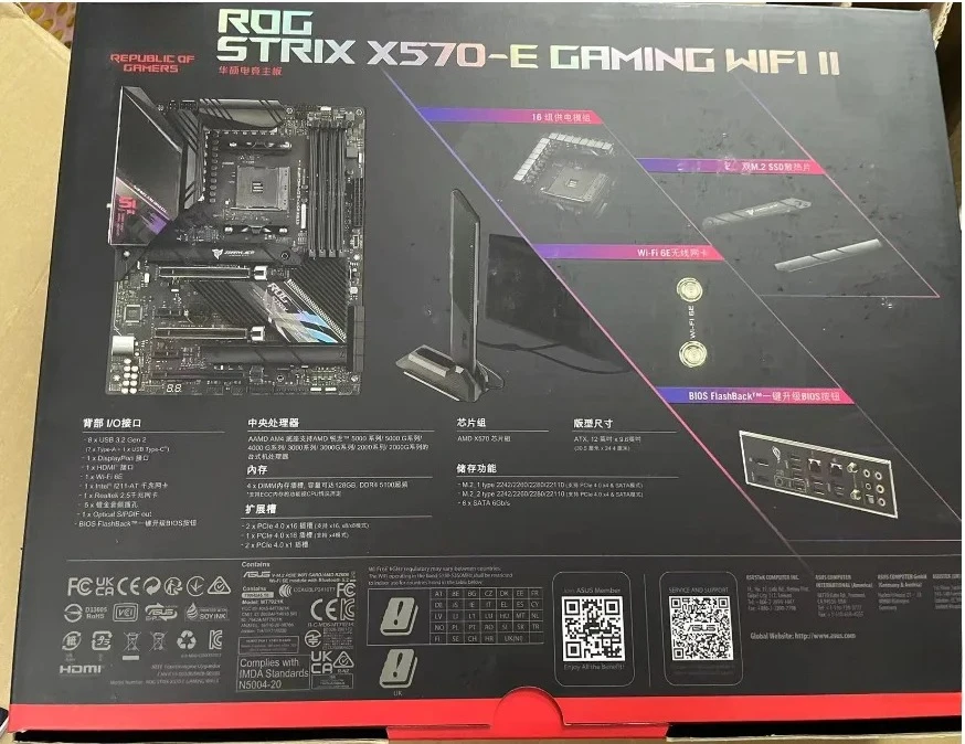 CAIXA PARA ROG STRIX X570-E GAMING WIFI II Suporte 5800 5900X