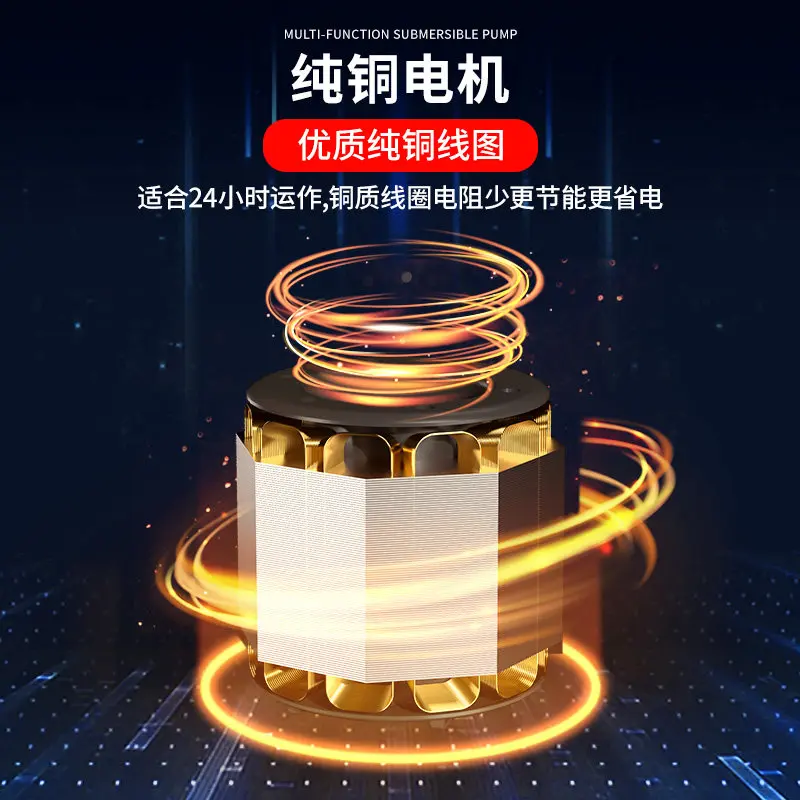 

Submersible Pump Outdoor Rockery Waterfall Fountain Fish Pond Circulation Filter Pump Large Flow Amphibious Pump