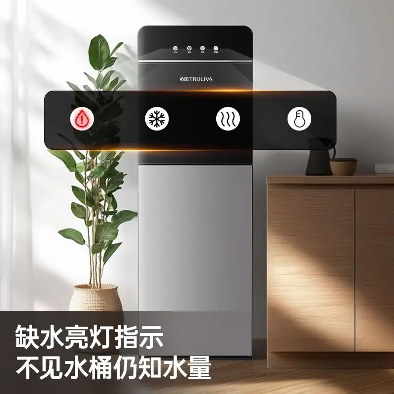 Casa vertical totalmente automático inteligente balde inferior dispensador de água quente e fria sala estar escritório pequeno
