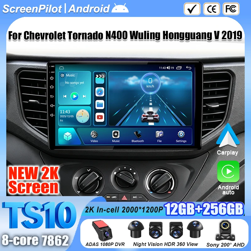 Android 16 For Chevrolet Tornado N400 Wuling Hongguang V 2019 Touch Screen Stereo Head Unit Car Radio 8 Core RDS 9/10 Inch 2 Din