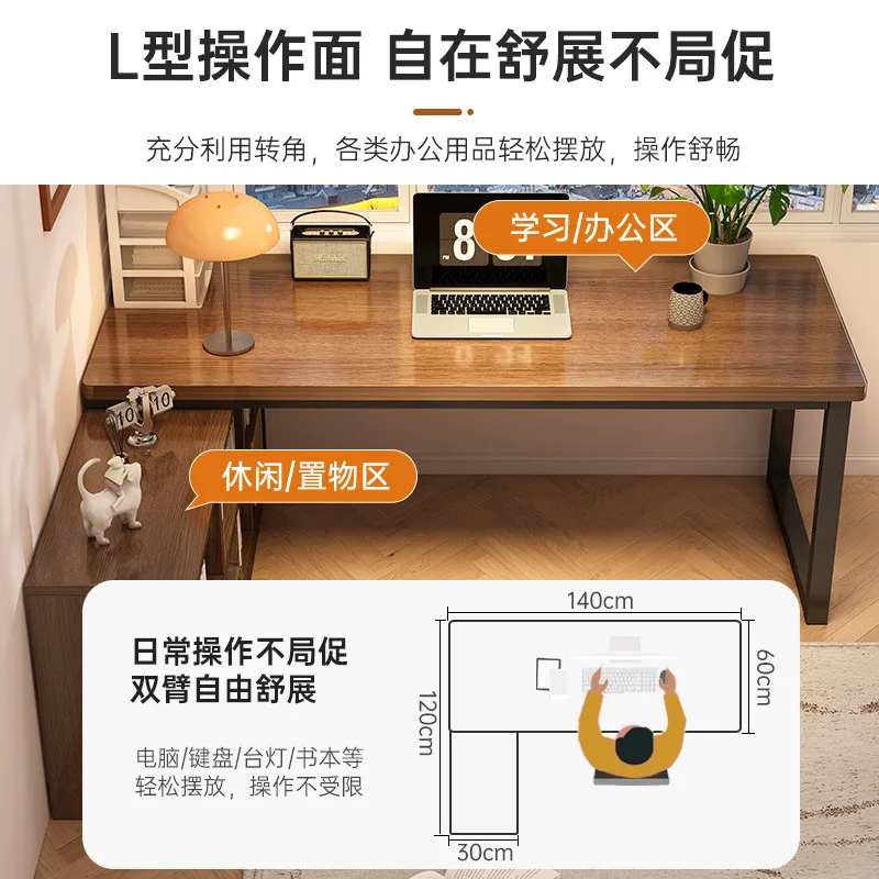 Student home room computer desk small long table corner with side cabinet multi-layer storage integrated study table