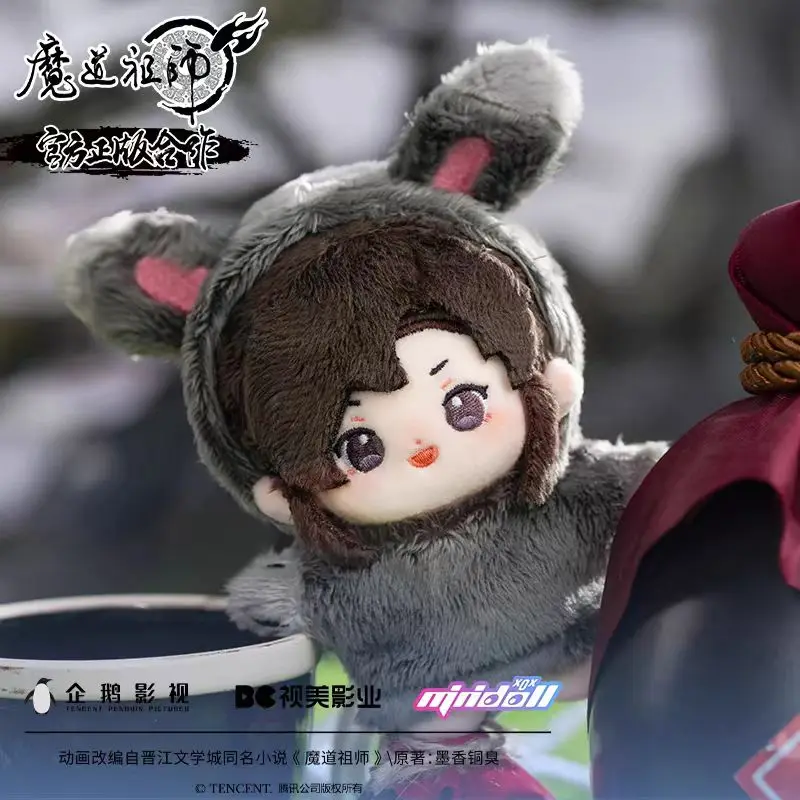 Mo Dao Zu Shi Hua Cheng Xie Lian 20cm Plush Toy Tian Guan Ci Fu Doll Plushie Anime Cosplay Figure Christmas Gift