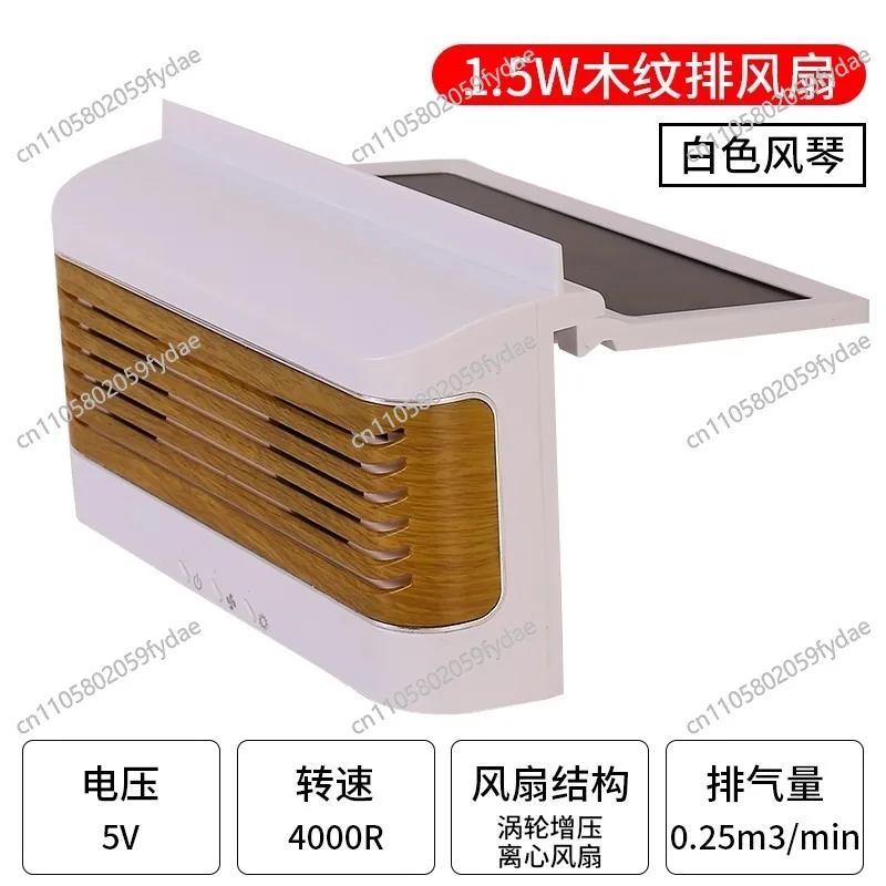 Car Air Conditioner Car Sunroof Artifact, Window Ventilation Fan Cooling Ventilation Exhaust Fan Inside The Car