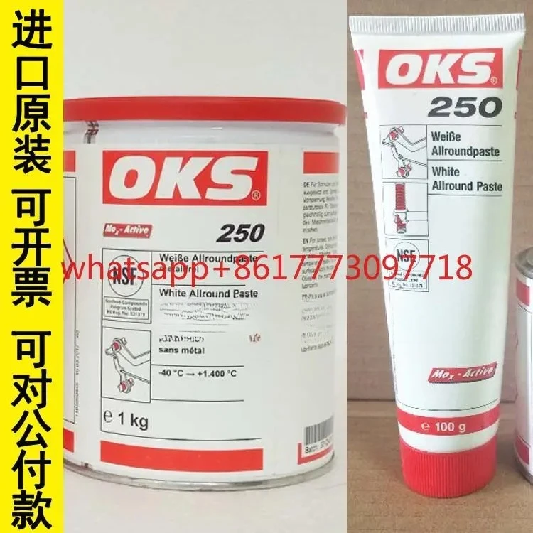 250 lubricating oil 240 white universal thread anti-jam paste high temperature grease 1KG