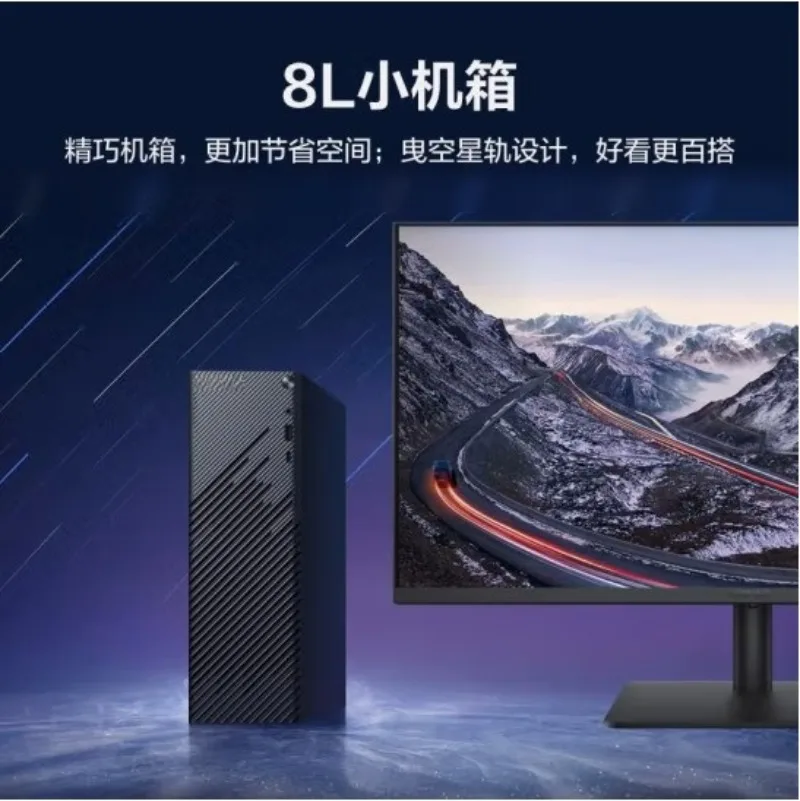 S/Desktop I5/I7 Core Business Edition with keyboard and mouse