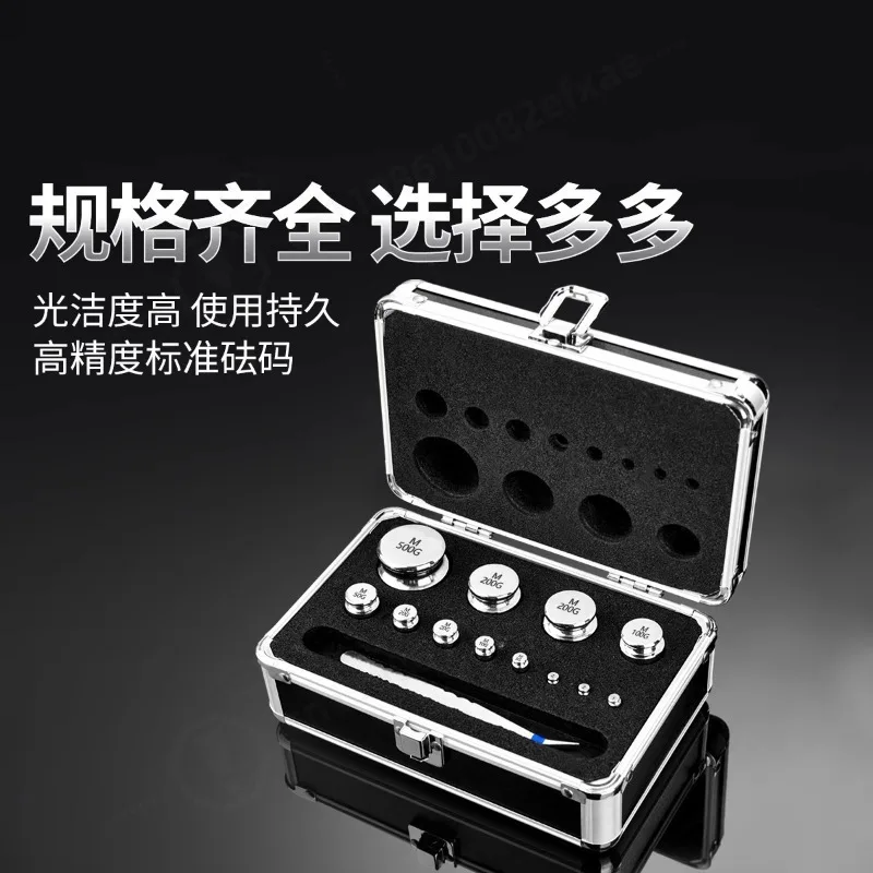 Calibration Weight Set, 50g 100g 200g 500g, Stainless Steel, High Precision, For Lab Digital Balance Scale