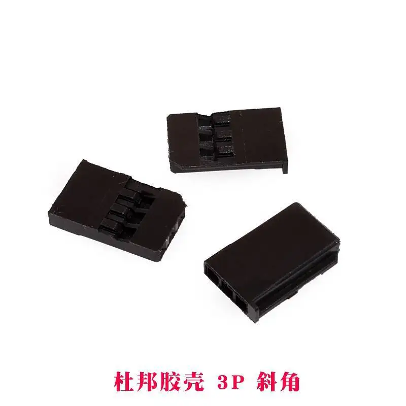 20 Stück Dupont Gummi SH20 SH07 Anti-Reverse-Stecker Modell Servo Pitch 2,54 mm Rechtwinklig Schräg Stecker Buchse Reed-Anschluss Kupfer – Detail 6