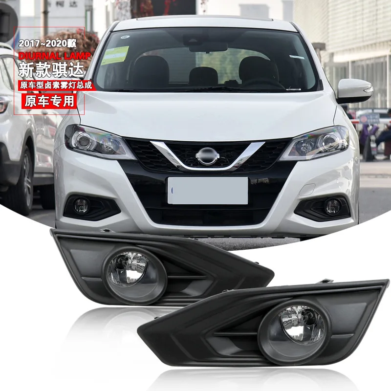 

For Nissan Tiida 2016 2017 2018 2019 2020 2021 Front Fog Light Assembly Daytime Running Light Anti-fog Light Front Bumper Light