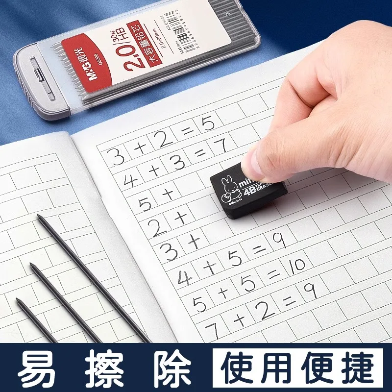 M & G 30 шт./кор. 2,0 мм графитовый стержень для карандашей, автоматический сменный сердечник для карандашей HB, толстый сердечник, механический стержень для карандашей, школьный офис