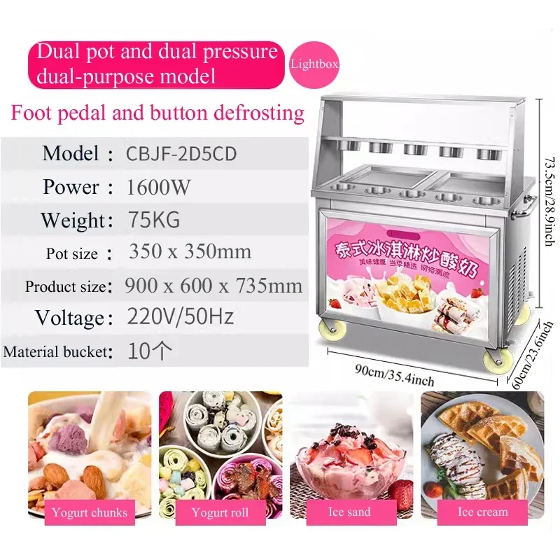 

Double-Pan Fry Ice Cream Maker Commercial Yogurt Frying Machine Fried Ice Cream Roll Machine Pot Stir-Fried Milk Roll Machine