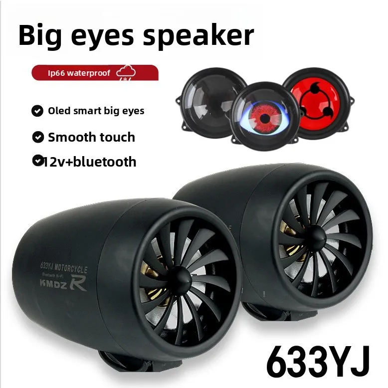 

Мотоцикл Bluetooth Audio 12 В глазной дисплей модификация электромобиля мотоцикла специально для модификации мотоцикла